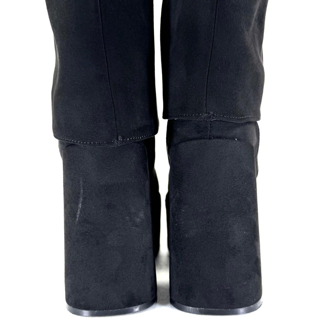 【EMODA】エモダ（23.5cm）ルーズフレアカバーフィットブーツ