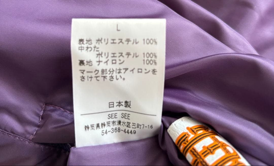 SEE SEE “REVERSIBLE PUFF VEST”