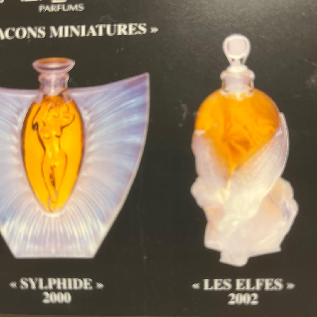特価❗️ラリック　ミニチュア PARFUMコレクション限定2000・01・02年版