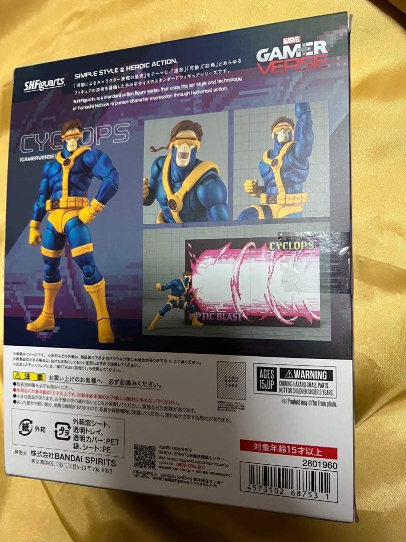 s.h.figuarts X-MEN サイクロップス（GAMERVERSE）