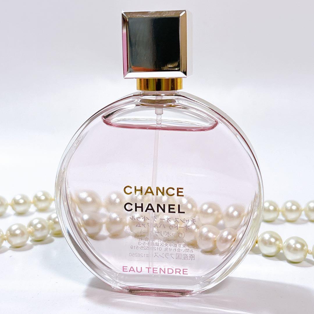 【国内新品】CHANEL チャンス オータンドゥル オードゥ パルファム50ml
