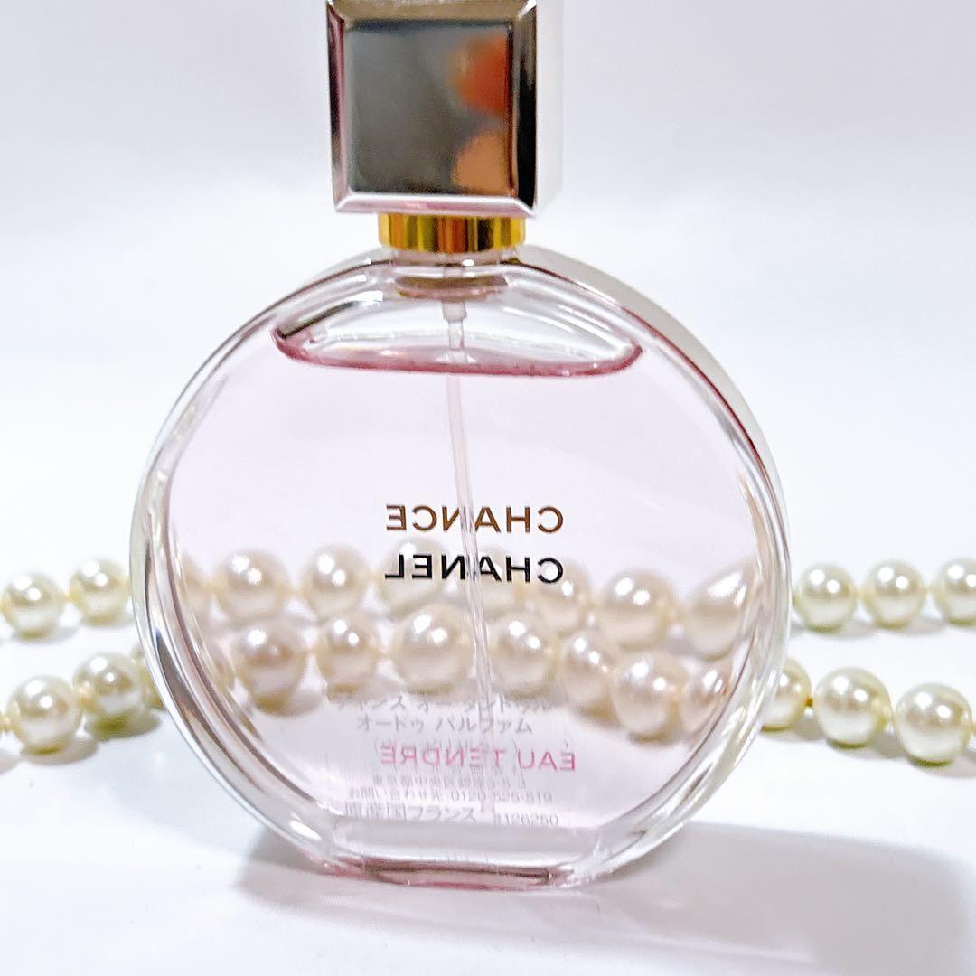 【国内新品】CHANEL チャンス オータンドゥル オードゥ パルファム50ml