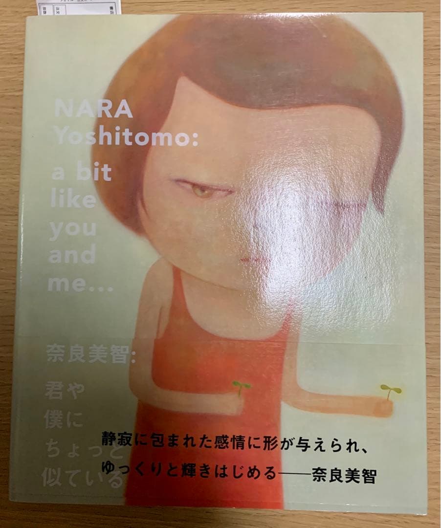 奈良美智コンプリートセット全6品