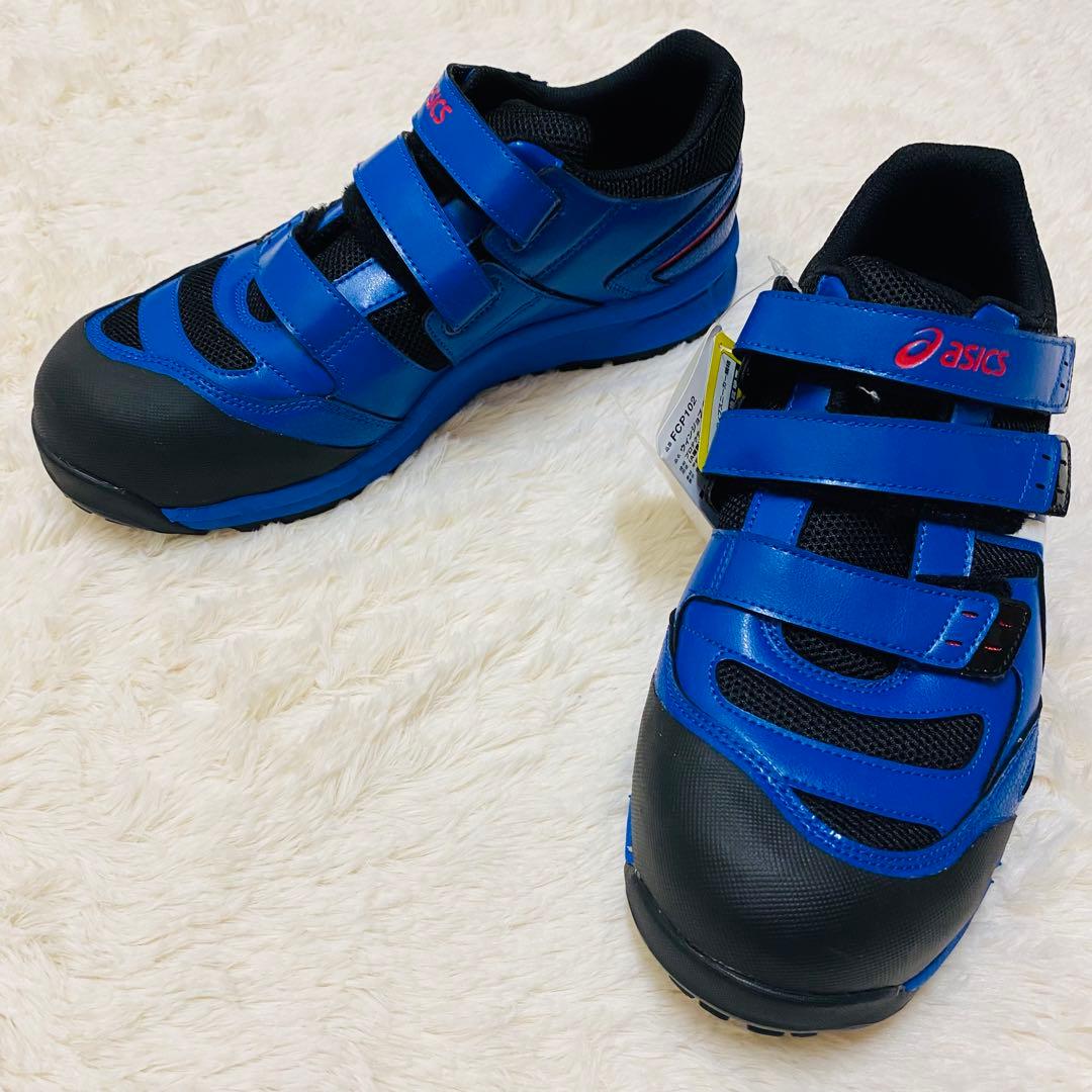 新品タグ付き！廃盤　希少asics アシックス　安全靴 作業靴　ベルクロ 青