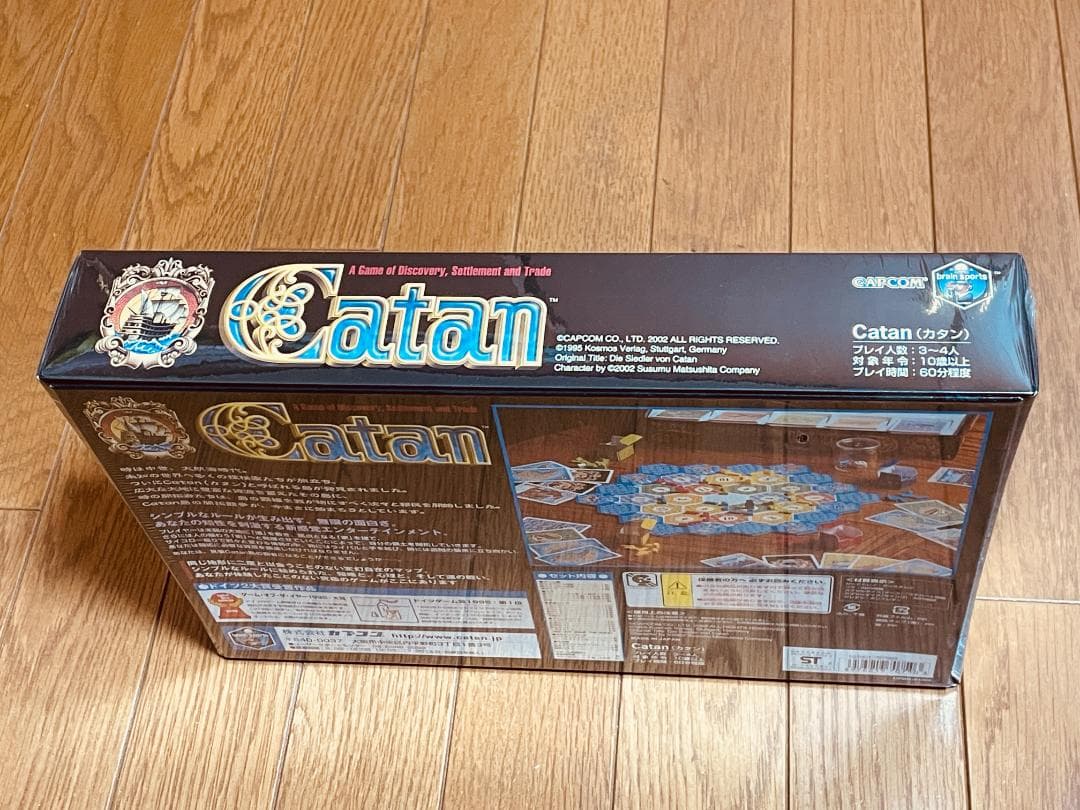 ⭐︎値下げ⭐︎Catan（カタン）カプコン製