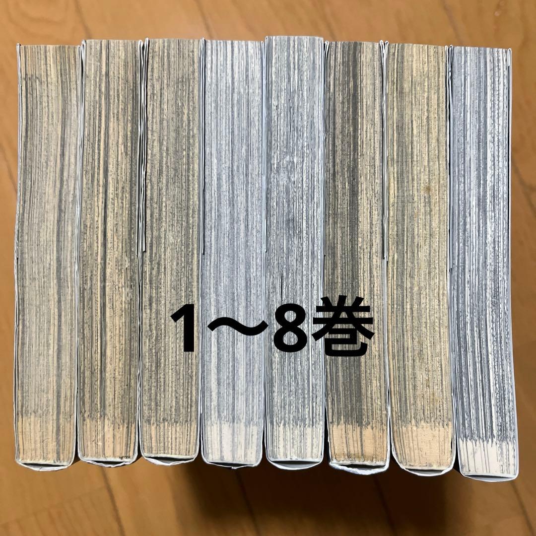 アカギ　1〜25巻、36巻（26〜35巻抜けてます）収納ボックス付き
