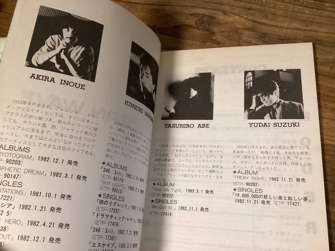 ★楽譜/モダンウエイブ/井上鑑/安部恭弘/鈴木雄大/稲垣潤一/タブ譜バンドスコア