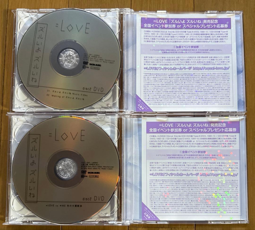 ＝LOVE イコラブ　初期　CD DVD 初回限定盤　16枚　まとめ売り