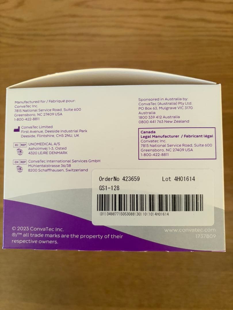 convatec エスティームボディ 7mm 窓付き　ストーマ　ストマ　30枚