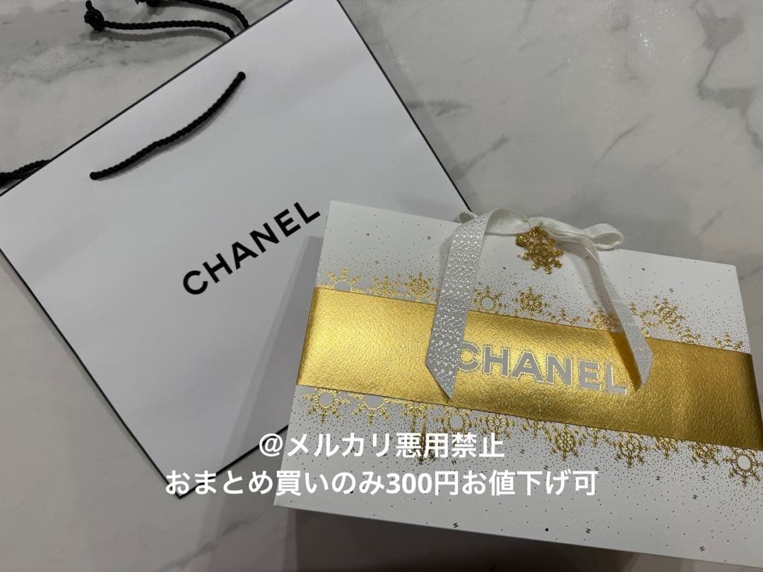 島田ページ　シャネル クリスマスコフレ トータルルック　セット　新品未開封