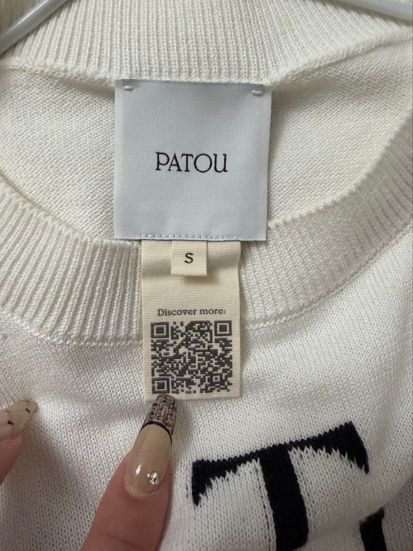 【PATOU】オーガニックコットン パトゥロゴTシャツ