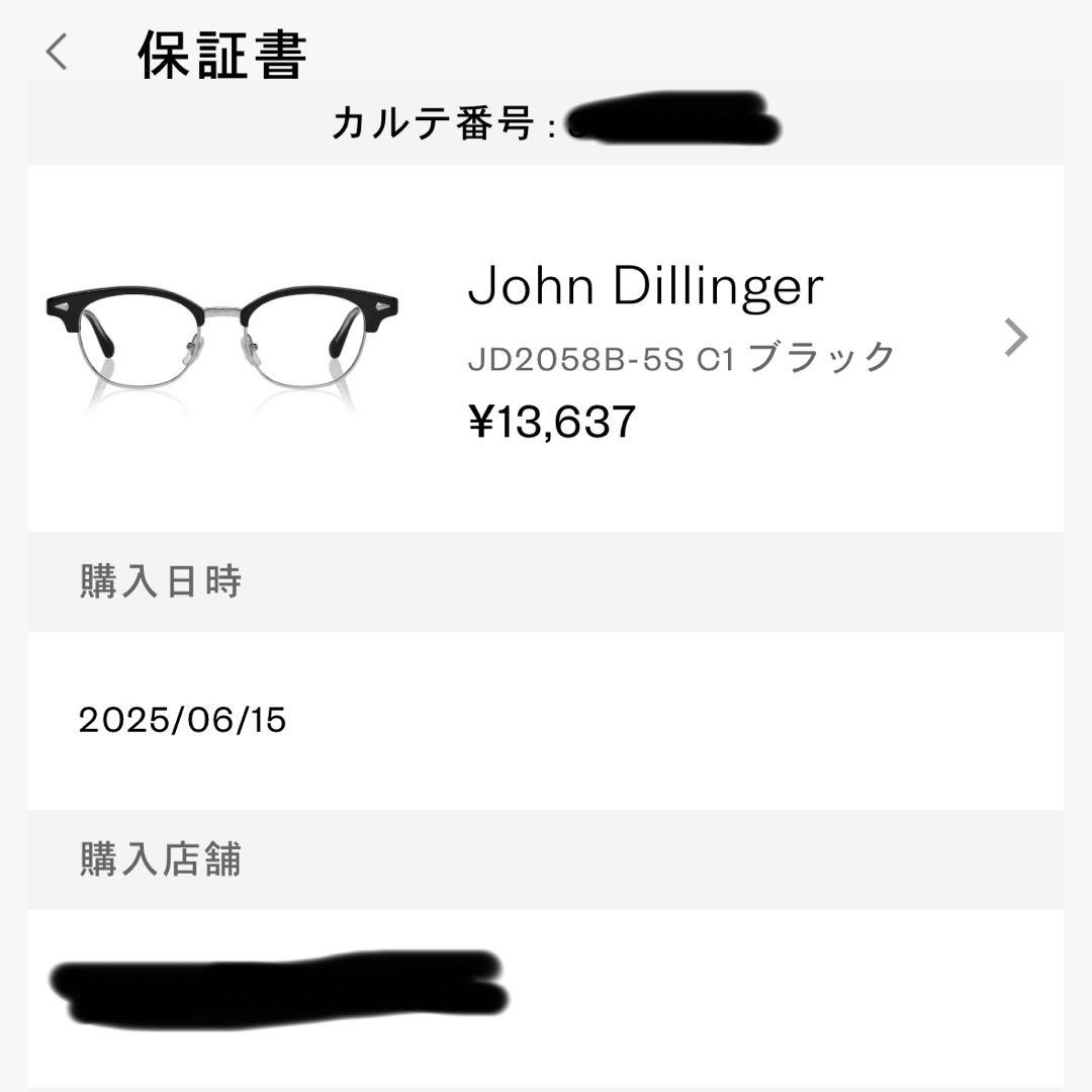 OWNDAYS John Dillinger JD2058B-5S C1ブラック