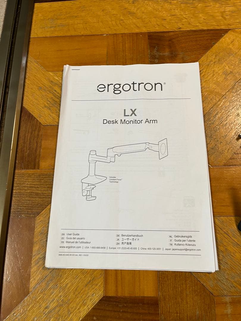 エルゴトロン LX デスクモニターアーム マットブラック