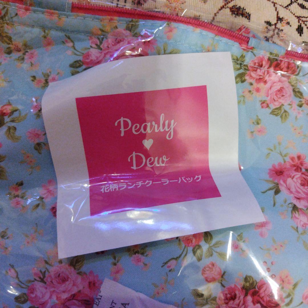 パーリーデューfushika95 ふしか プレミアムオールインワン