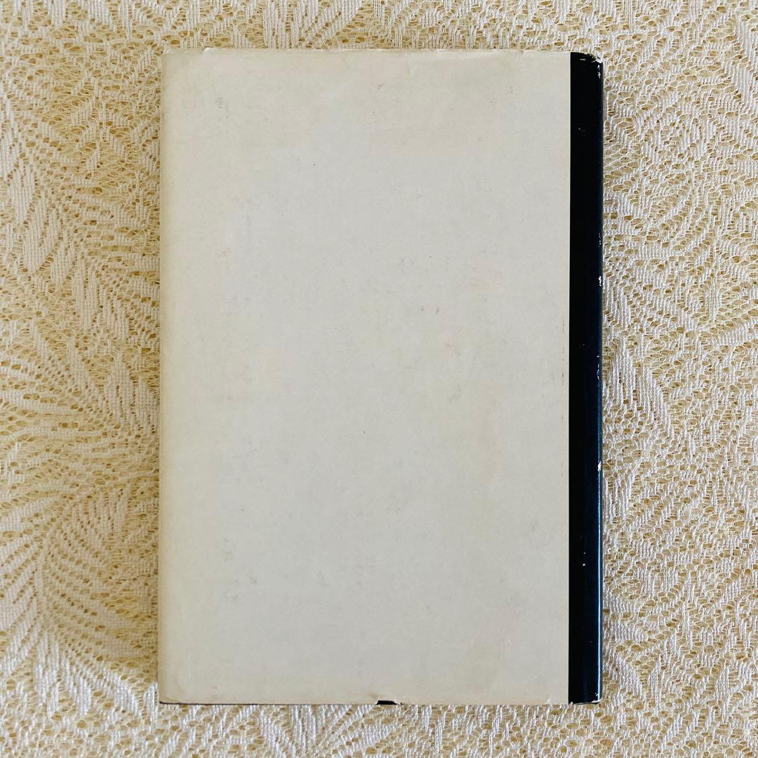 洋書　古書　優美な宝石学の本　宝石・鉱物図鑑　繊細に輝く鉱物イラスト