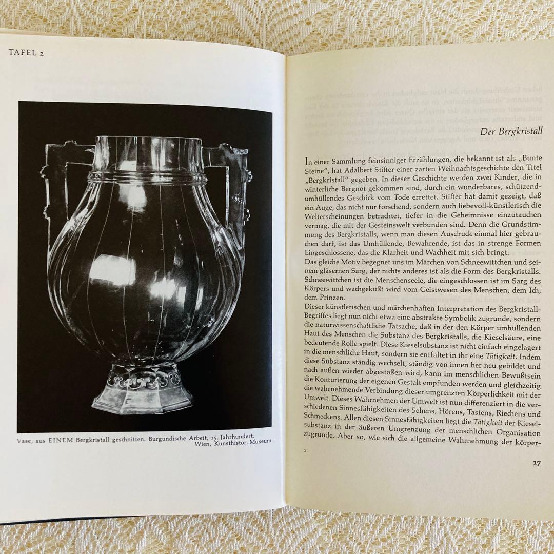 洋書　古書　優美な宝石学の本　宝石・鉱物図鑑　繊細に輝く鉱物イラスト