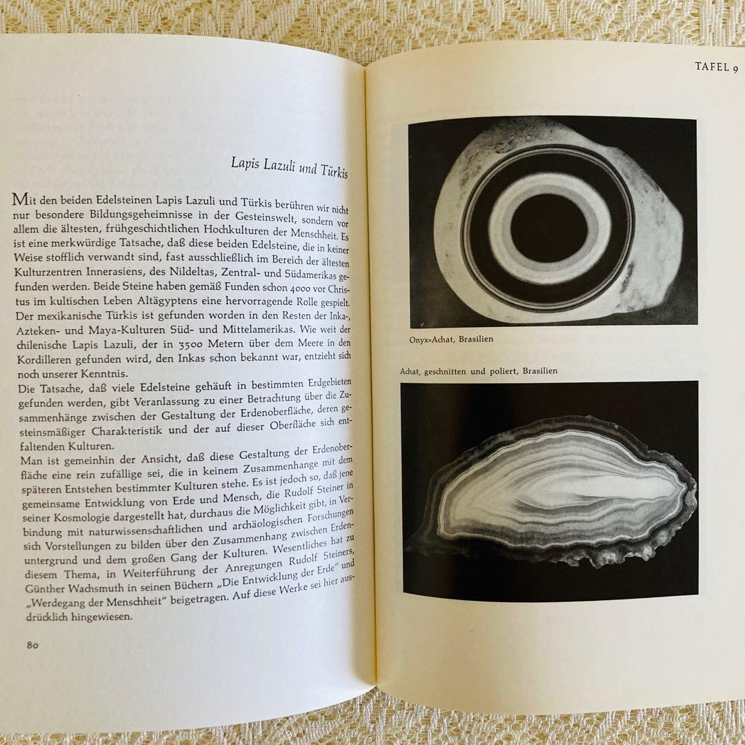 洋書　古書　優美な宝石学の本　宝石・鉱物図鑑　繊細に輝く鉱物イラスト