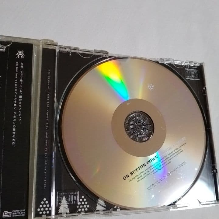 ON BUTTON DOWN/ノルウェーの森