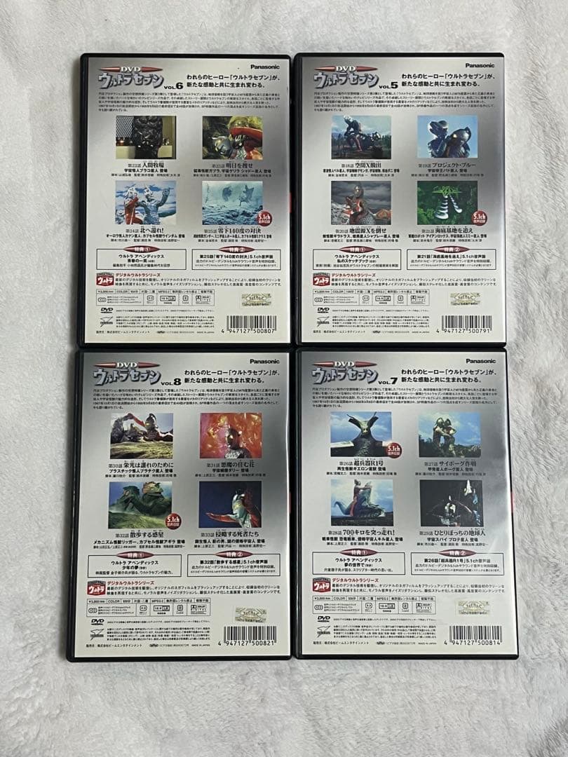 ウルトラセブン DVD 全12巻セット