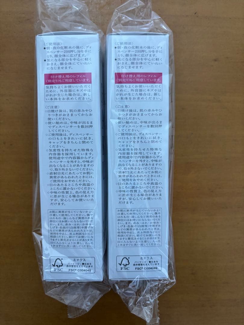 HAKU ハク メラノフォーカスIV 本体 45g 2本