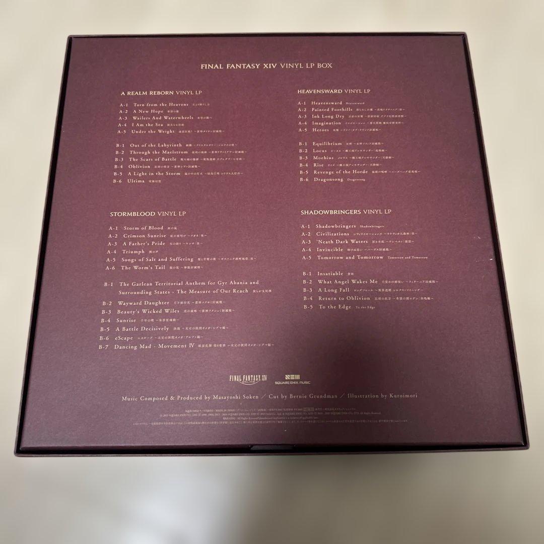 FINAL FANTASY XIV Vinyl LP Box レコードFF14
