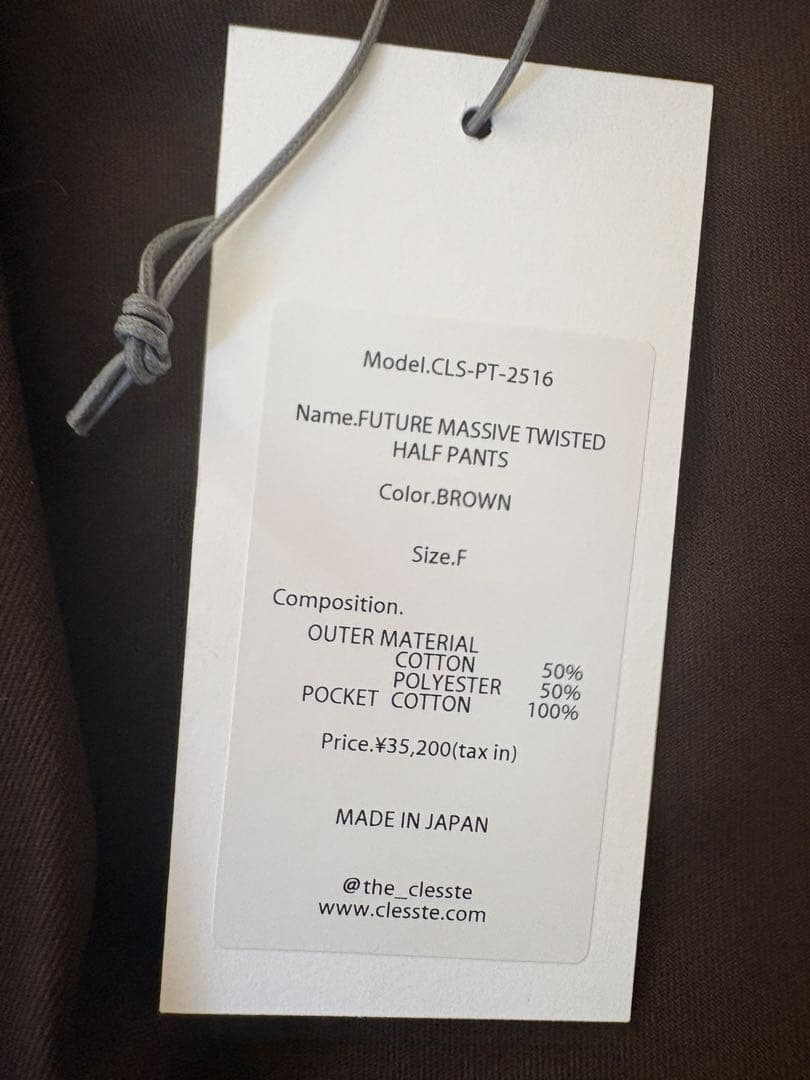 パンツ clesste FUTUREMASSIVETWISTED HALF-PANTS