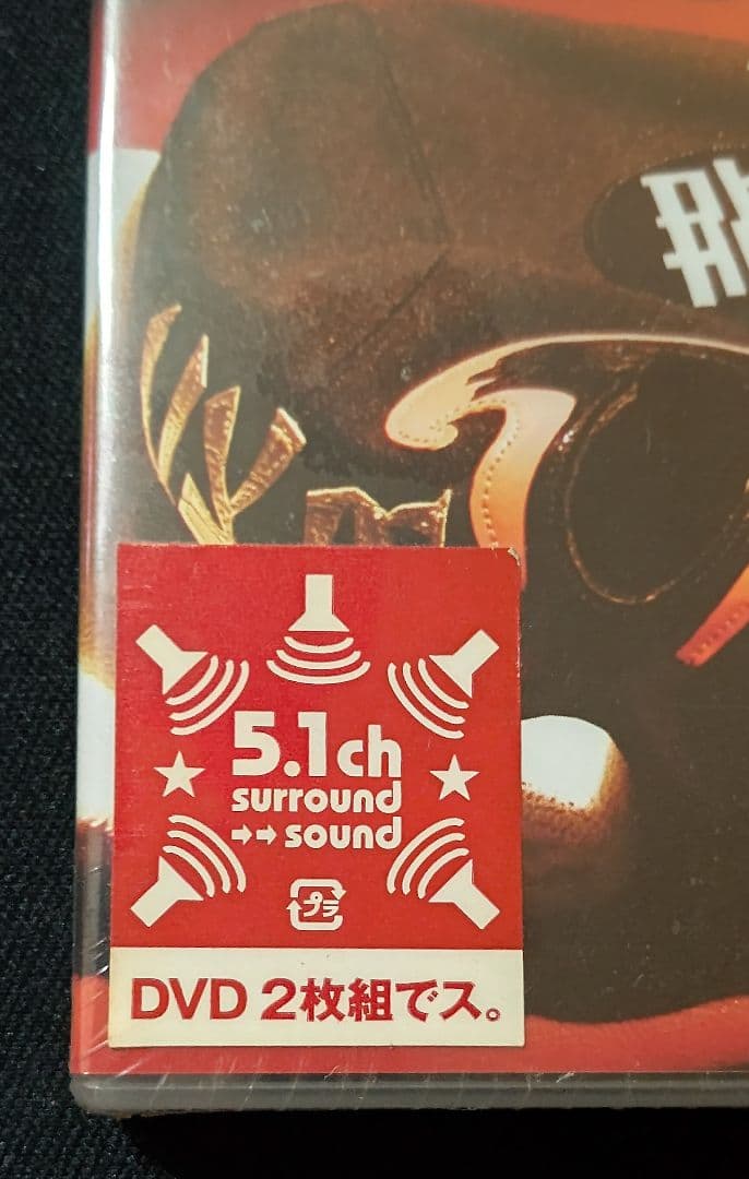 クレイジーケンバンド レアなセット in Honmoku Re…