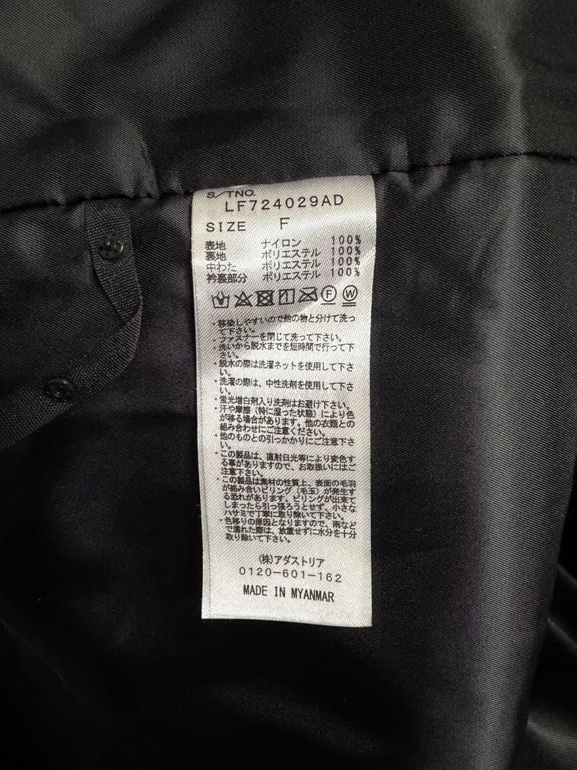 LOWRYS FARM 2024AW モンスターコート