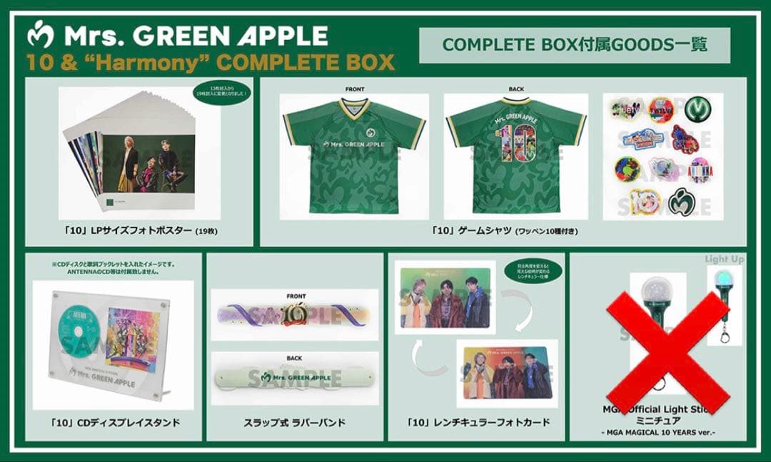 Mrs. GREEN APPLE ベストアルバム 10 COMPLETE BOX