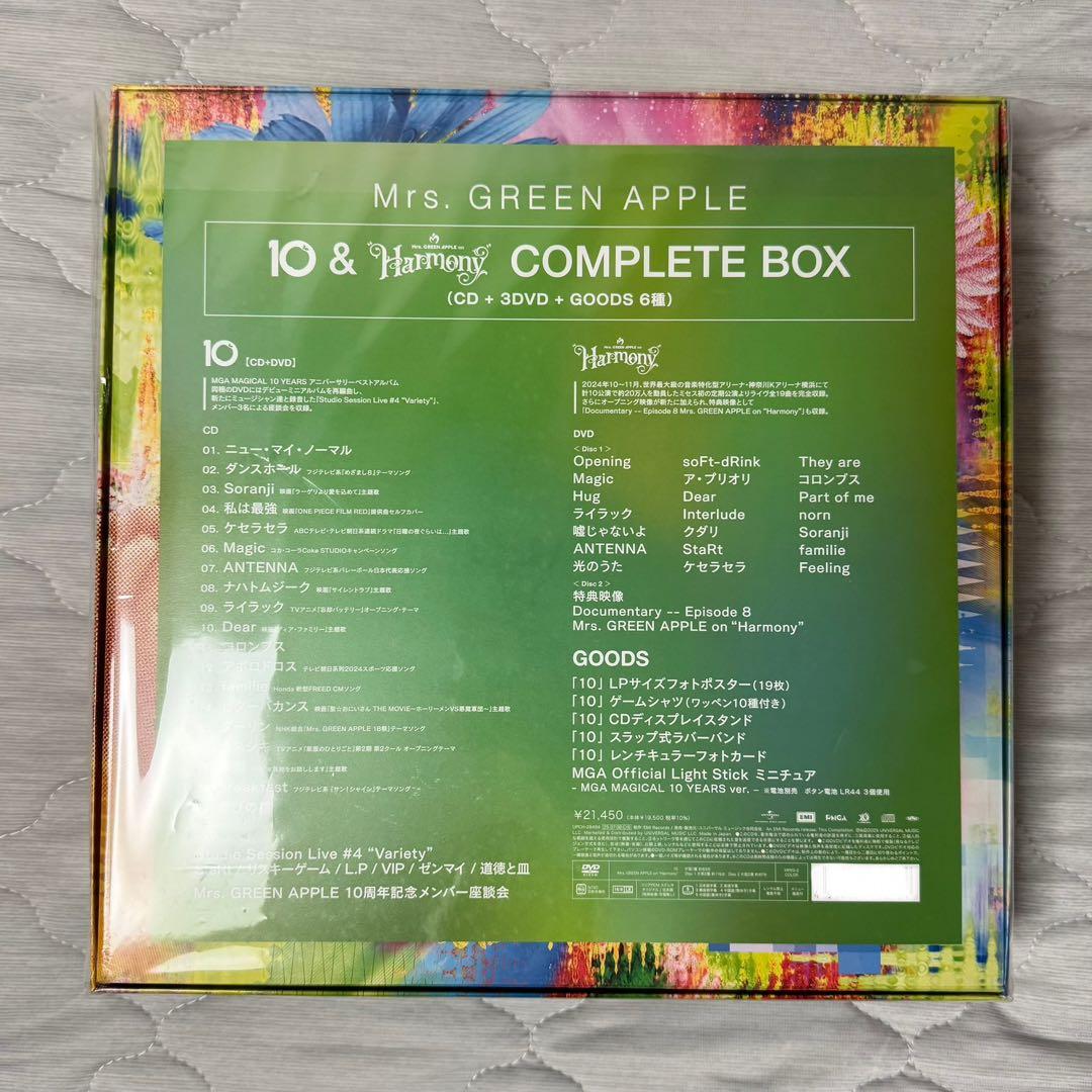 Mrs. GREEN APPLE ベストアルバム 10 COMPLETE BOX