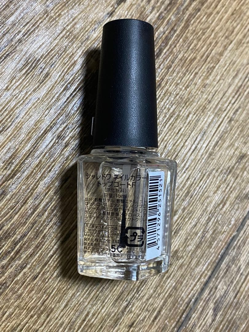 バラ売りOK！ シャレドワ ネイルカラー クリアベースコート トップコート