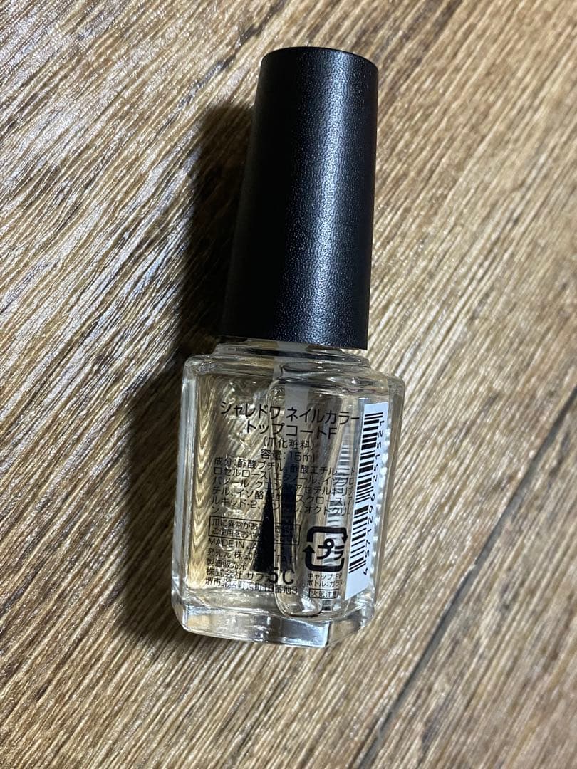 バラ売りOK！ シャレドワ ネイルカラー クリアベースコート トップコート