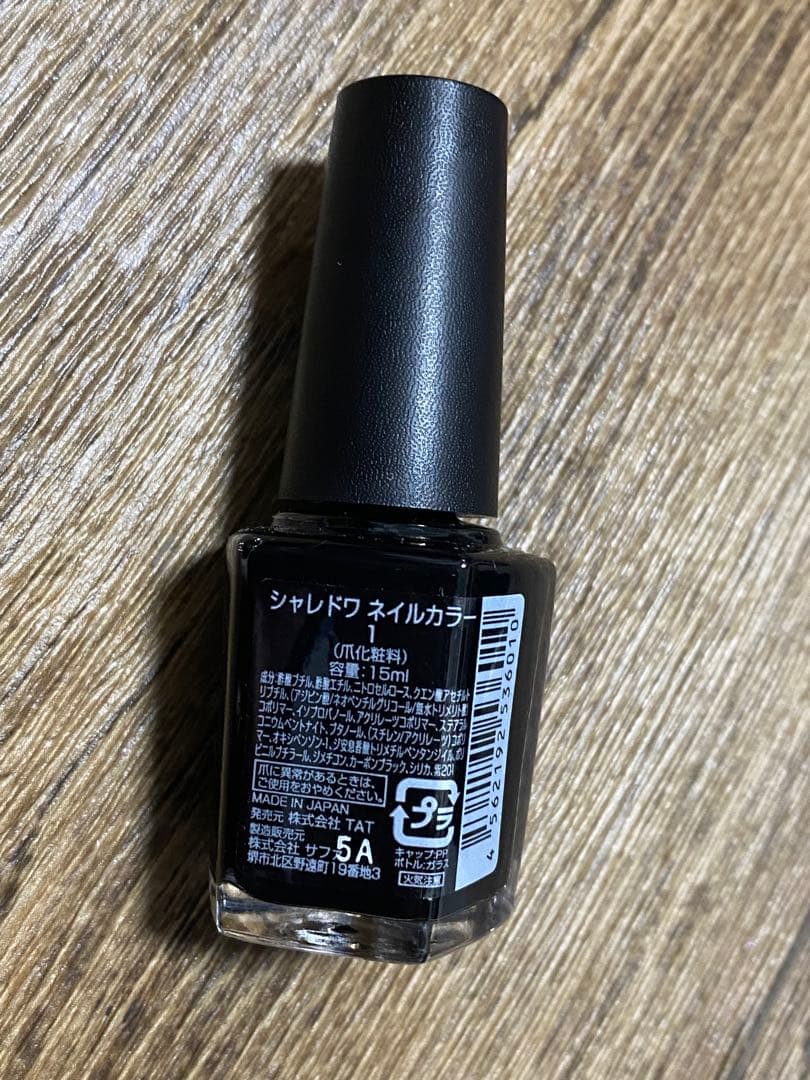 バラ売りOK！ シャレドワ ネイルカラー クリアベースコート トップコート