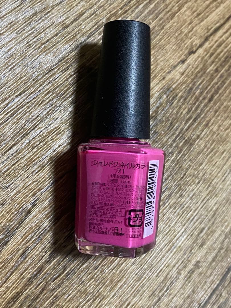 バラ売りOK！ シャレドワ ネイルカラー クリアベースコート トップコート