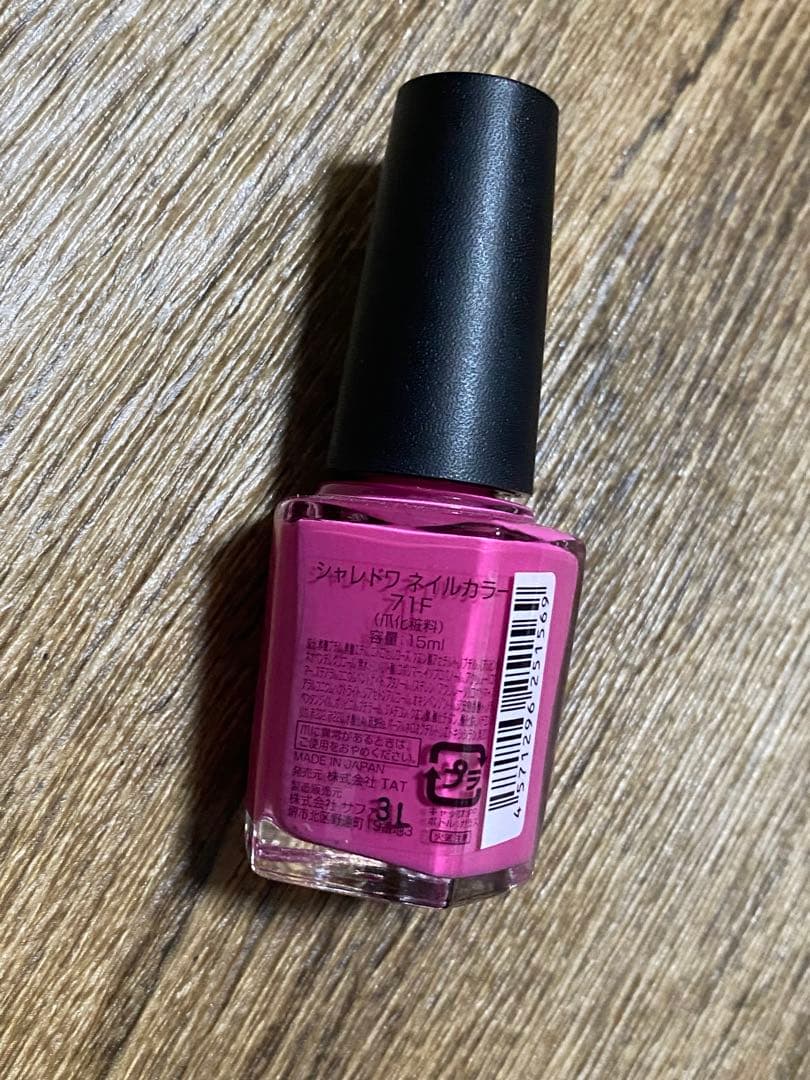 バラ売りOK！ シャレドワ ネイルカラー クリアベースコート トップコート