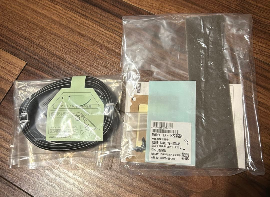 本日まで　三菱電機 ETC2.0 H224SG4車載器 新品未使用