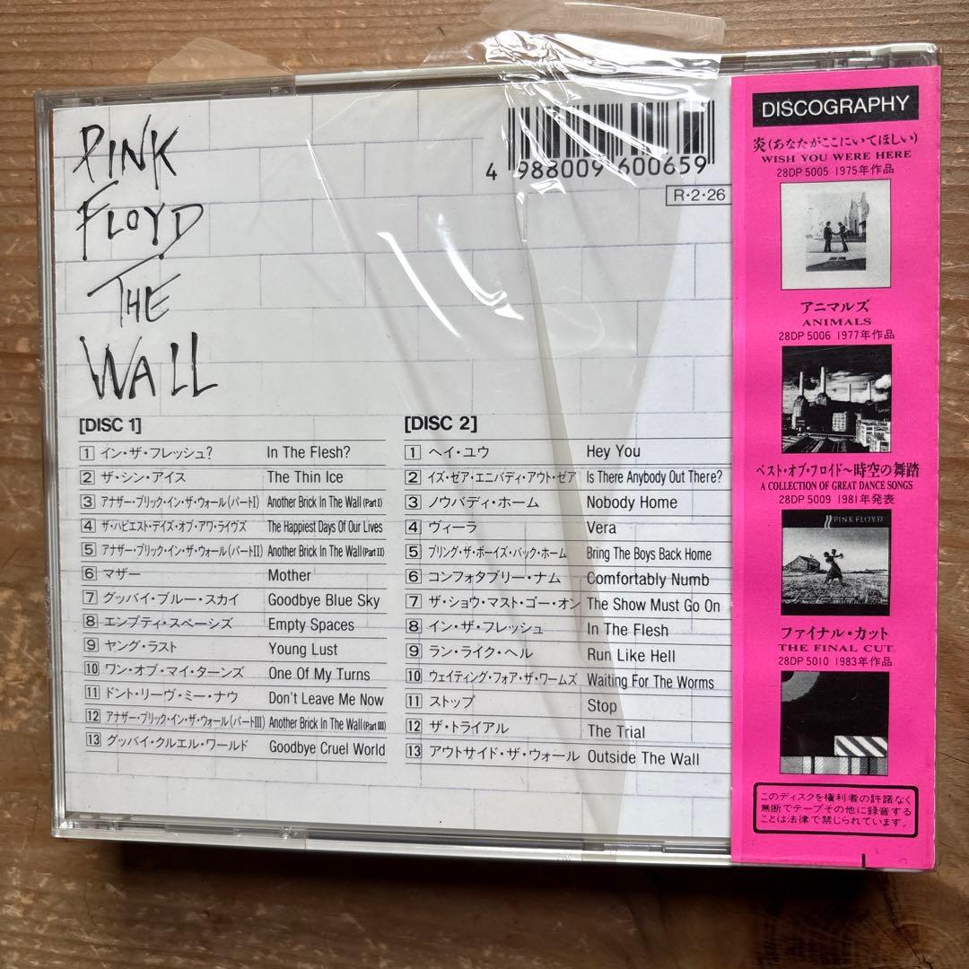 PINK FLOYD THE WALL 2枚組CD 旧規格　未開封
