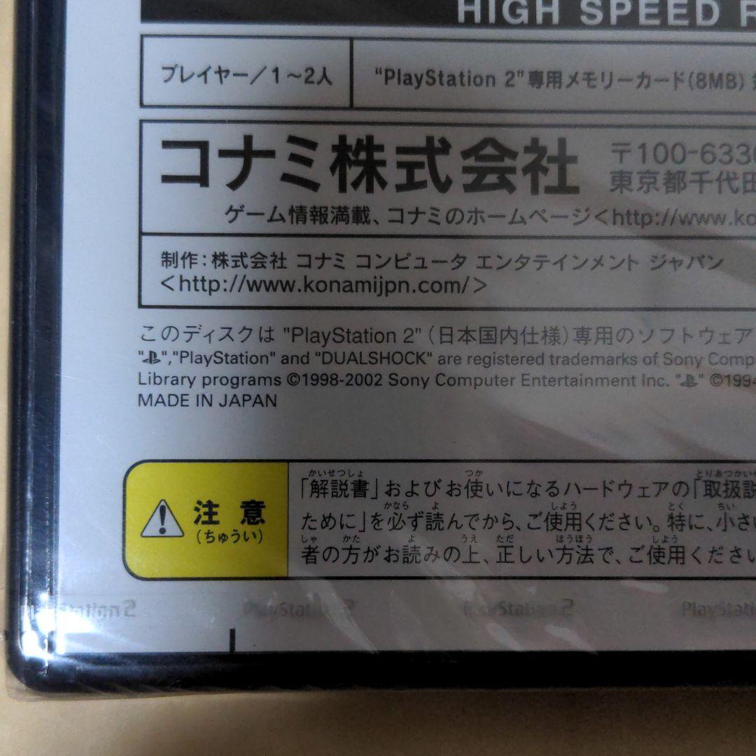 新品未開封　PS2  ANUBIS