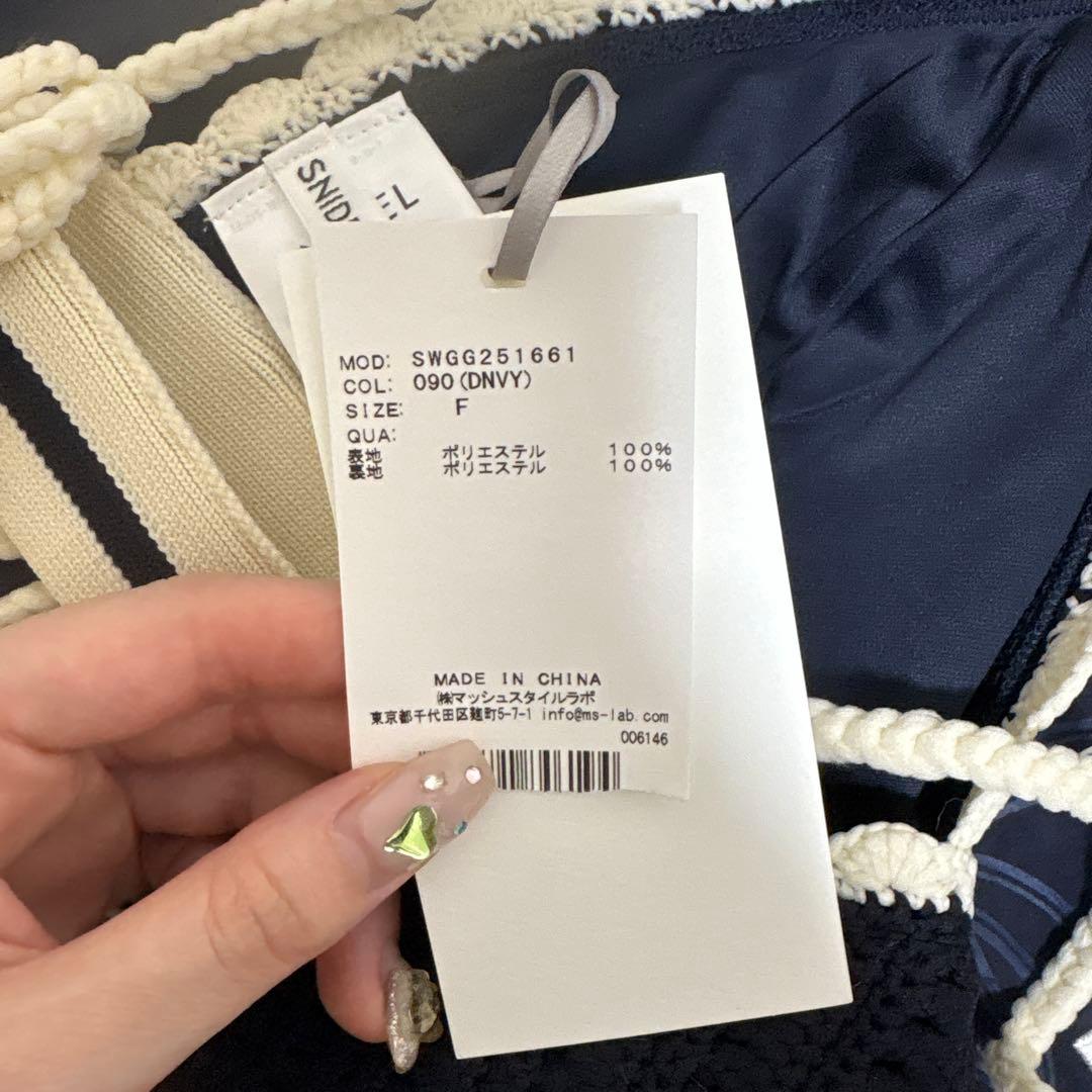 スナイデル クロシェビキニ