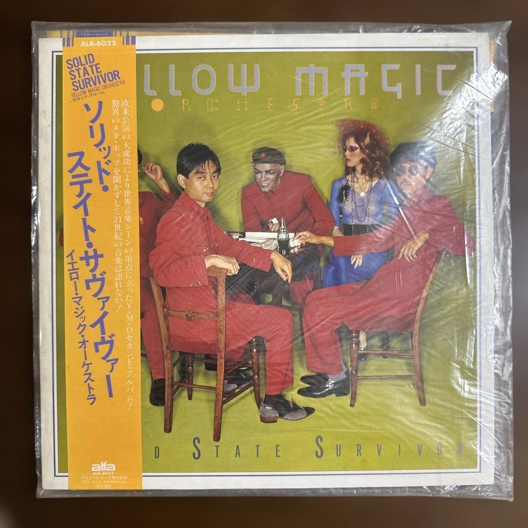 イエロー・マジック・オーケストラ YMO レコード７枚セット