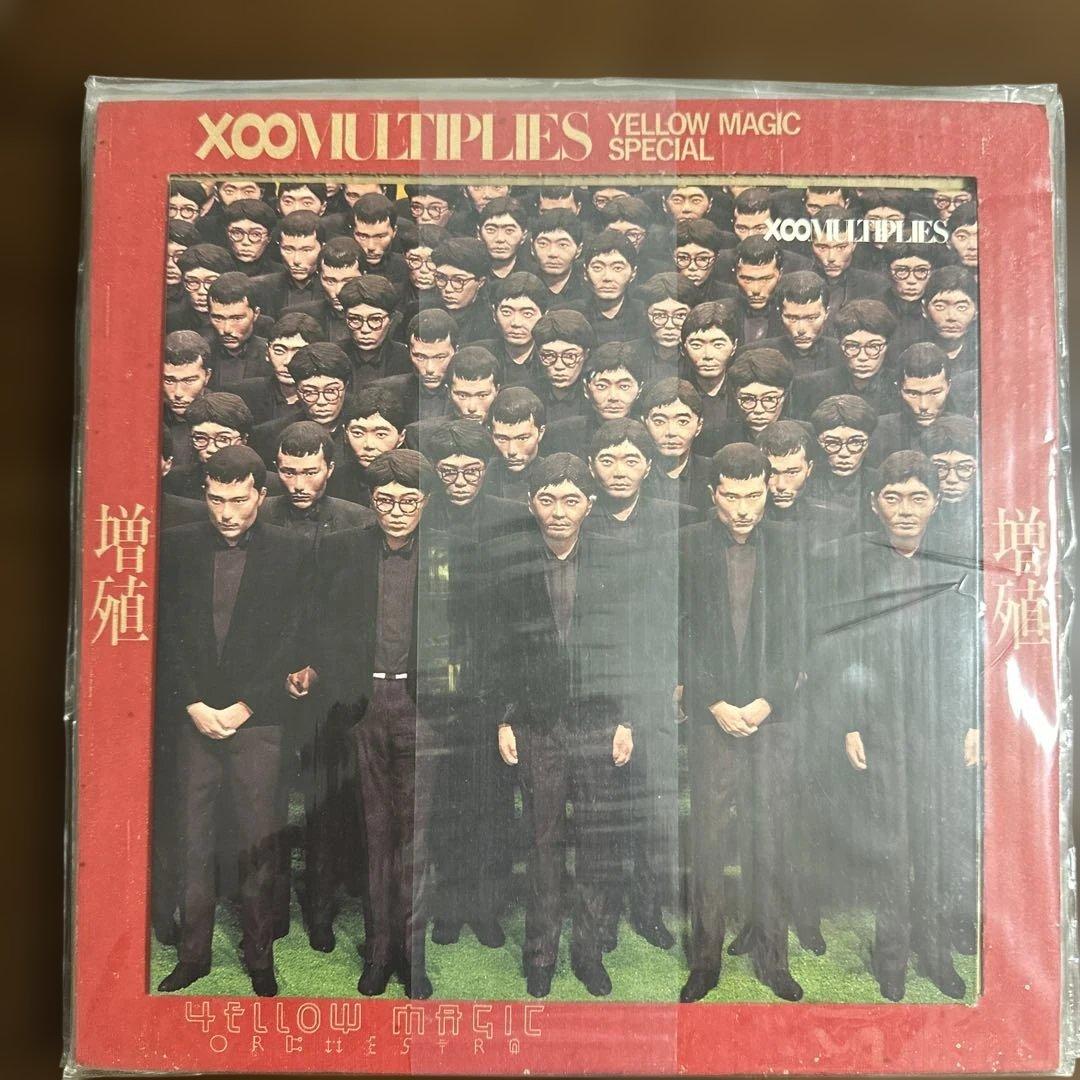 イエロー・マジック・オーケストラ YMO レコード７枚セット