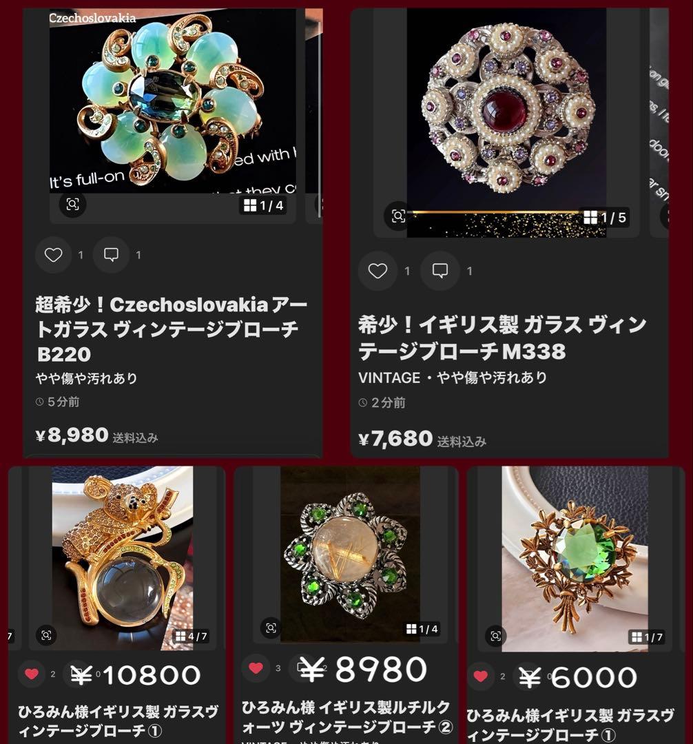 ひろみん様おまとめ5点