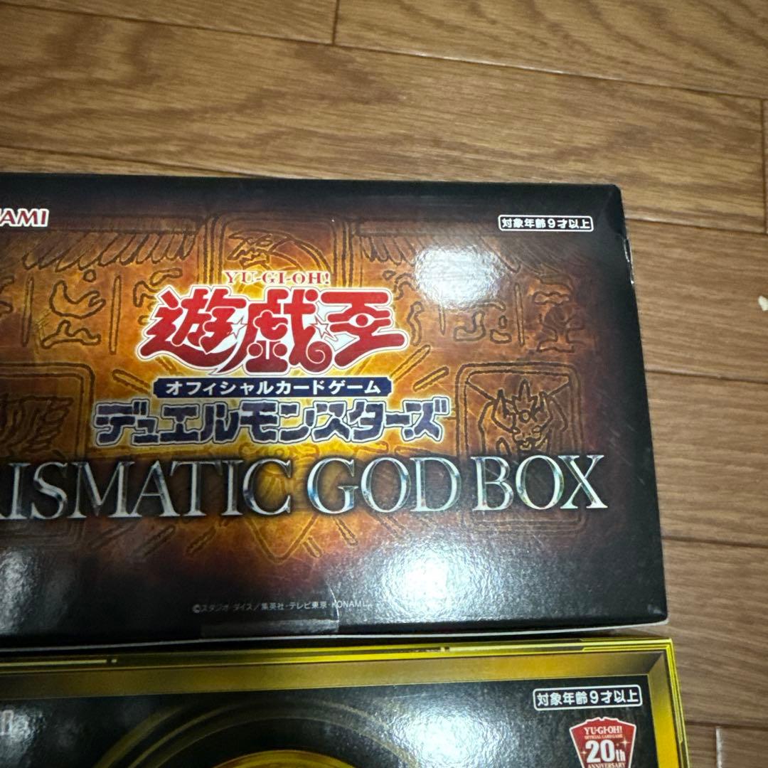 遊戯王　レジェンダリーゴールドボックスセット