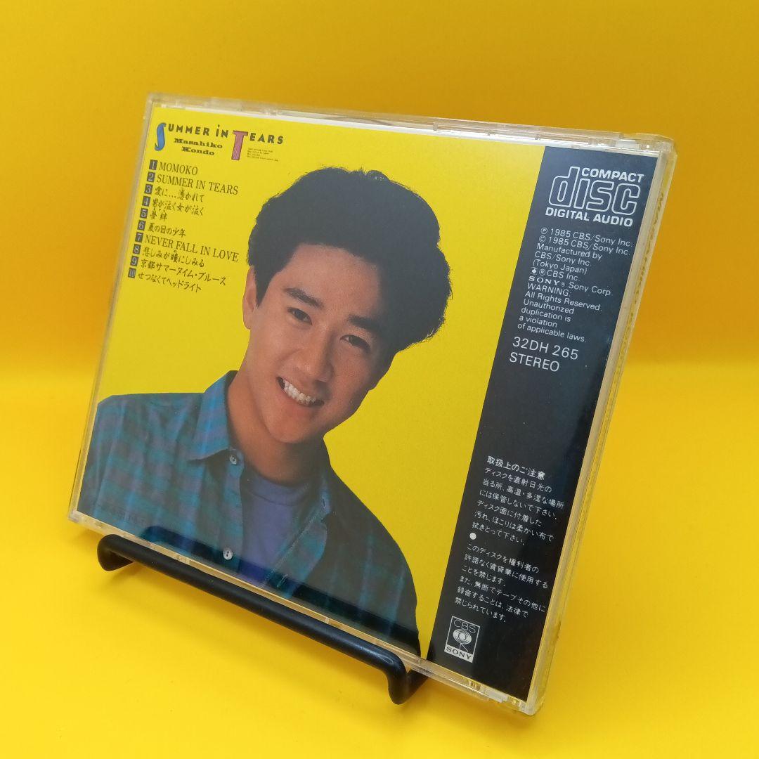 ♧ 近藤真彦 / SUMMER IN TEARS