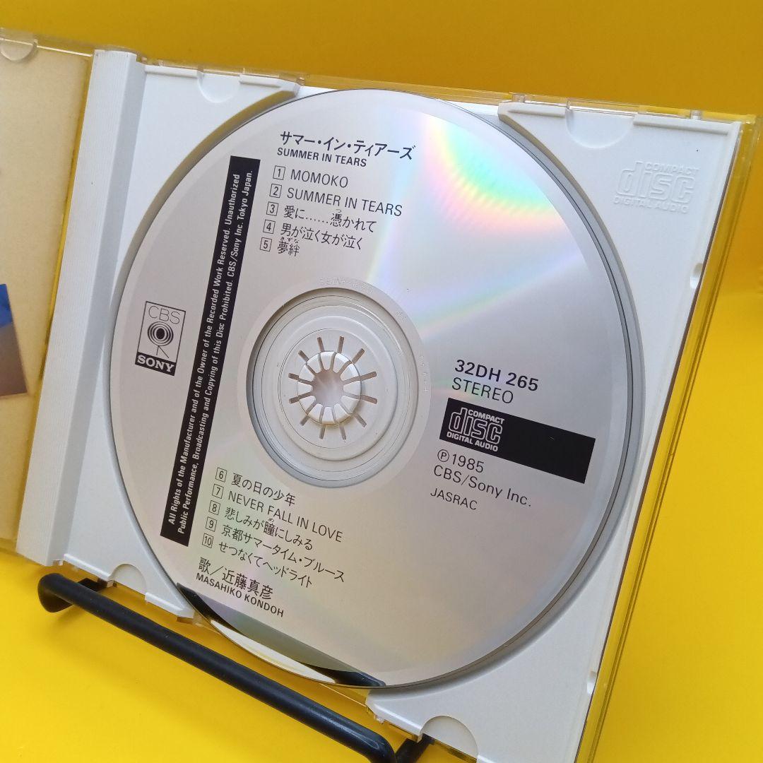 ♧ 近藤真彦 / SUMMER IN TEARS