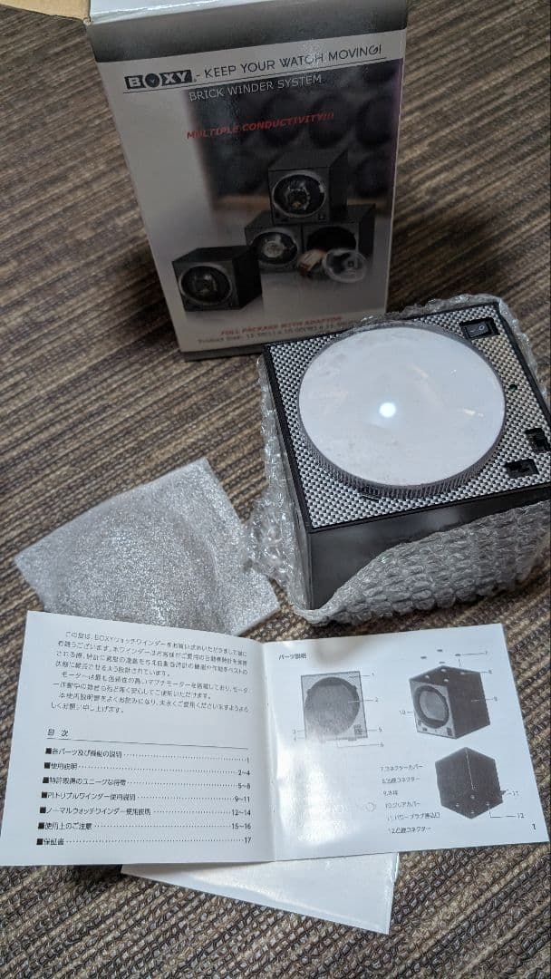 値下げ依頼★本日のみ★新品未使用★BOXY 時計用モーター ★2個セット★