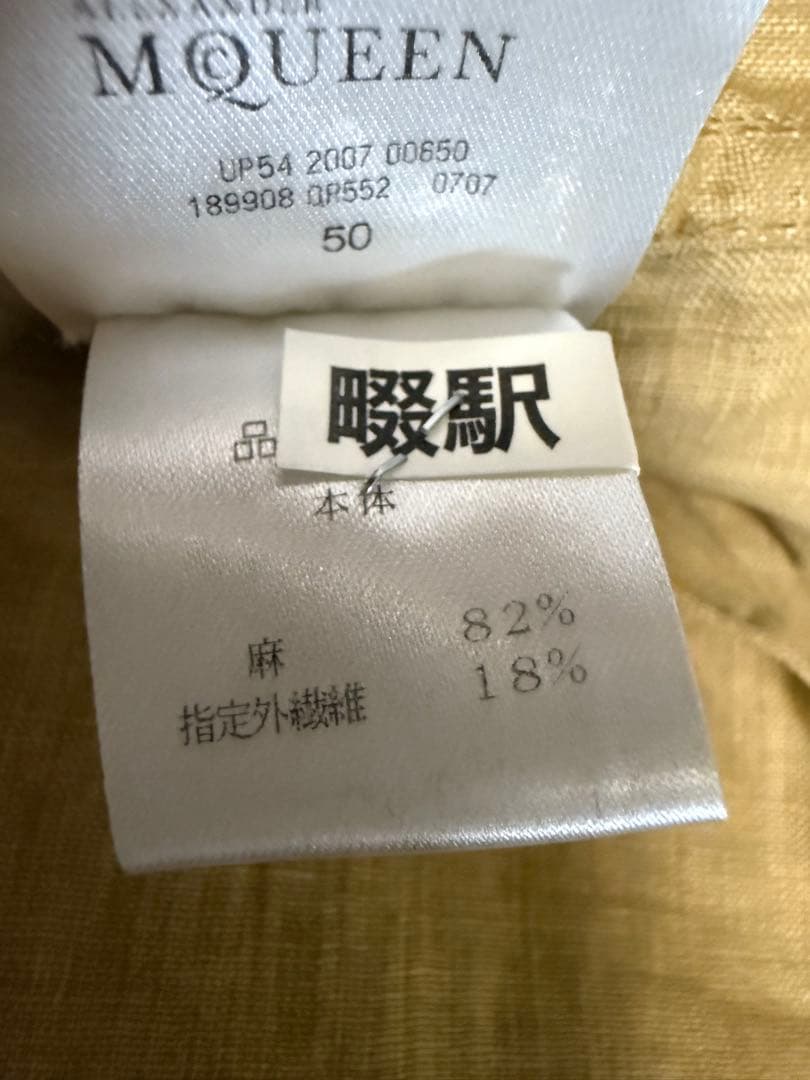 t*u様 ALEXANDER MQUEENミリタリージャケット 本人期 2007