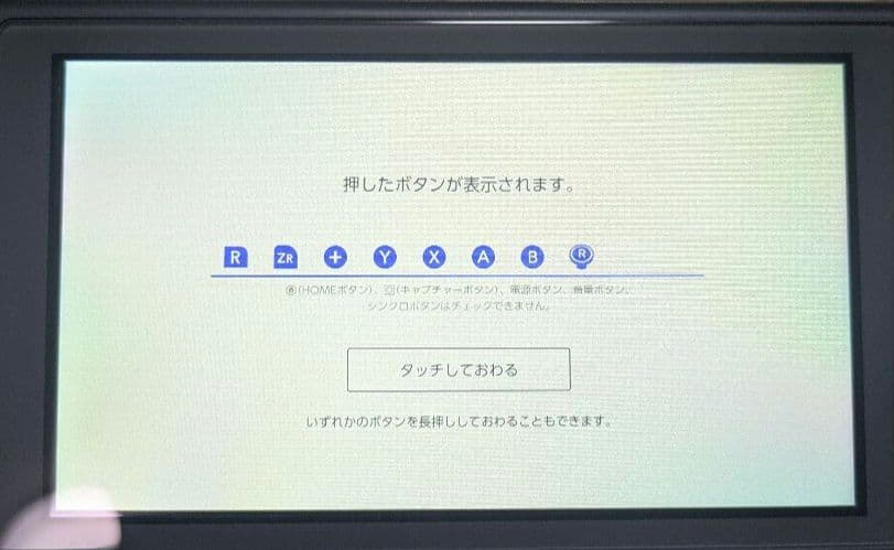 任天堂 nintendo Switch lite スイッチライト　2021年製