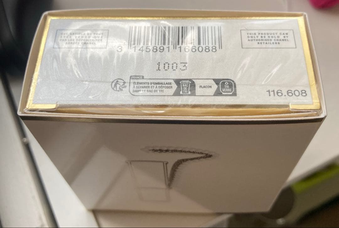 CHANEL ココマドモアゼル オードゥパルファム アンタンスパーススプレイ