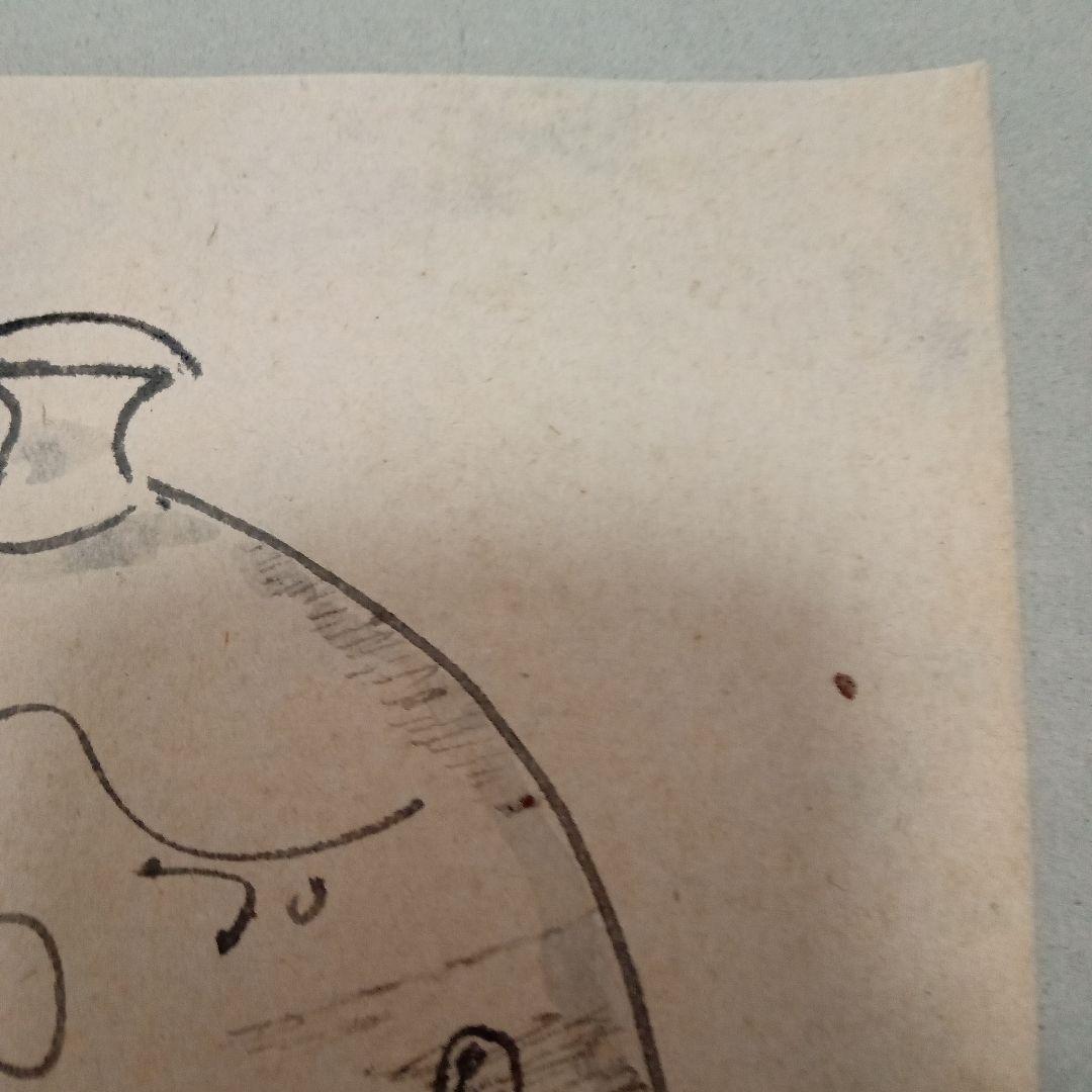 【 希少 素描画 】バーナード・リーチ　「壷の図(1954)」額装